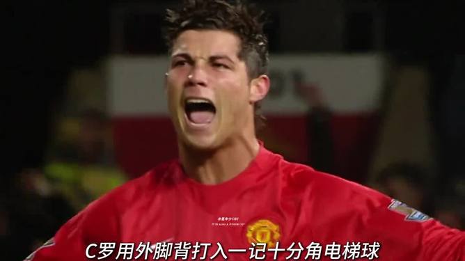 曼联技术犯规送分，C罗主帅怒摔战术板！！